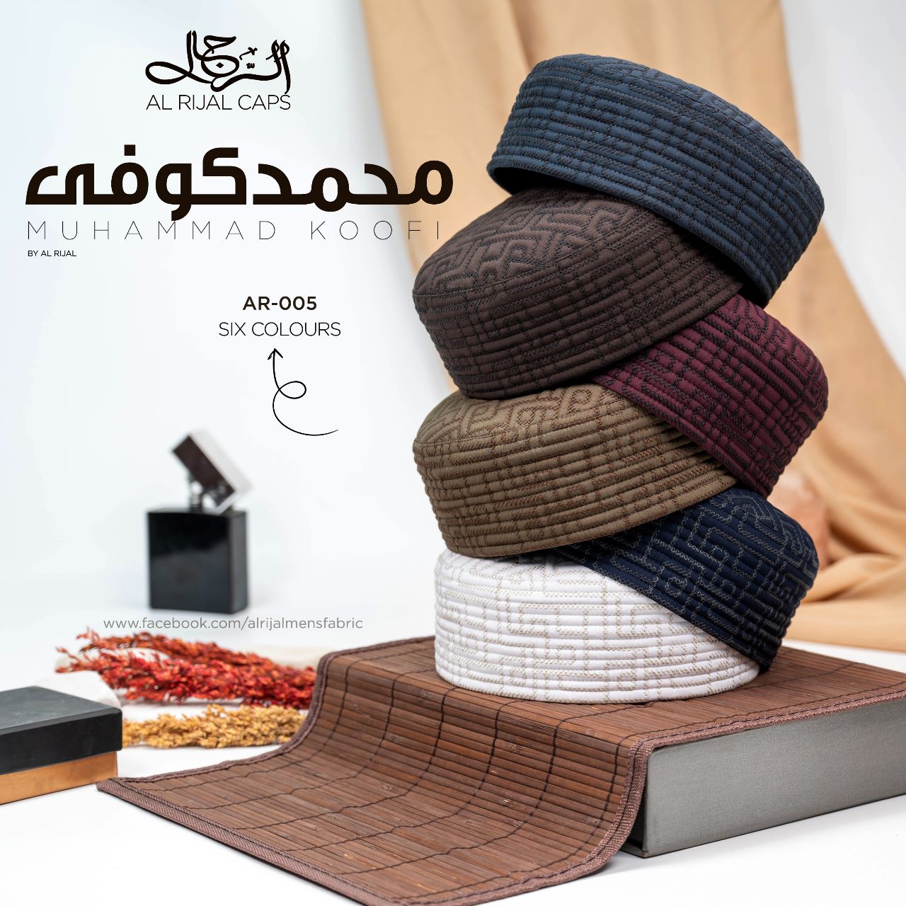 Muhammad Koofi By Al-Rijal (AR:005)